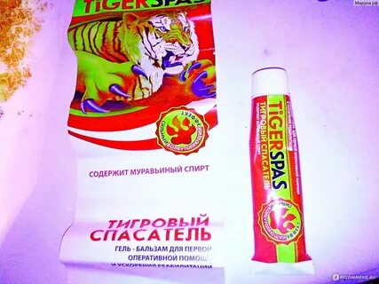 Гель спасатель