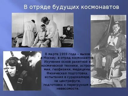 Вызов года