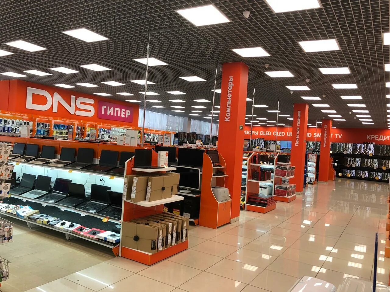 Днс. Пункт выдачи днс. Днс николаевск. Магазин dns в комсомольске на амуре. Днс николаевск на амуре каталог.