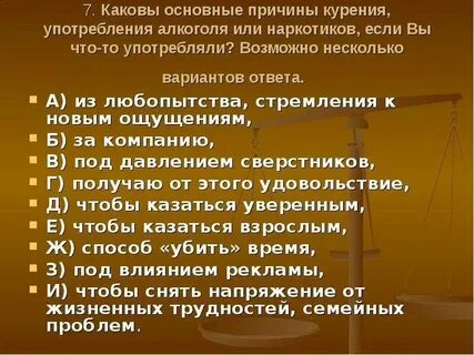 Каков был их общий результат