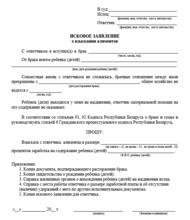 Подавать ли на элементы