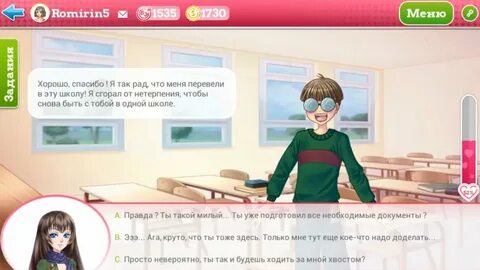 Бесплатный флирт номера телефонов