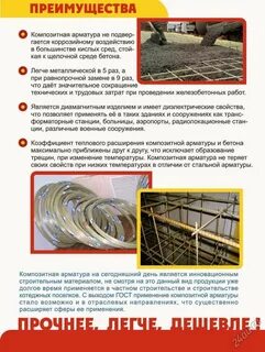 Недостатки отзывы