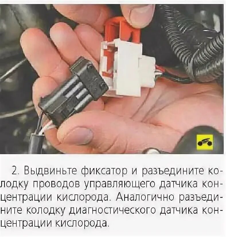 Расположение датчика кислорода чери амулет Купить автозапчасти от CHERY цены, фото, предложения Интернет магазин YULSUN