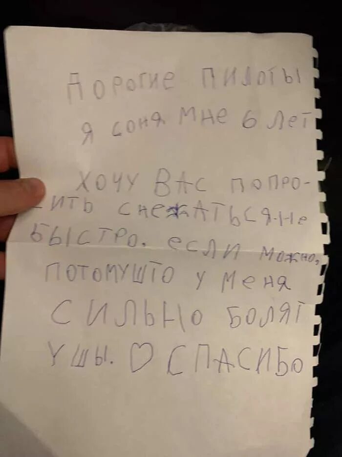 Смешные записки детей. Записка на холодильнике мужу. Детские записки смешные. Прикольные записки детей. Забавные записки.