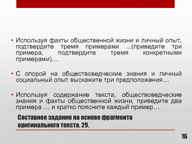 Общение это взаимодействие индивидов