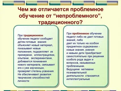 Что ответить на вопрос учишься