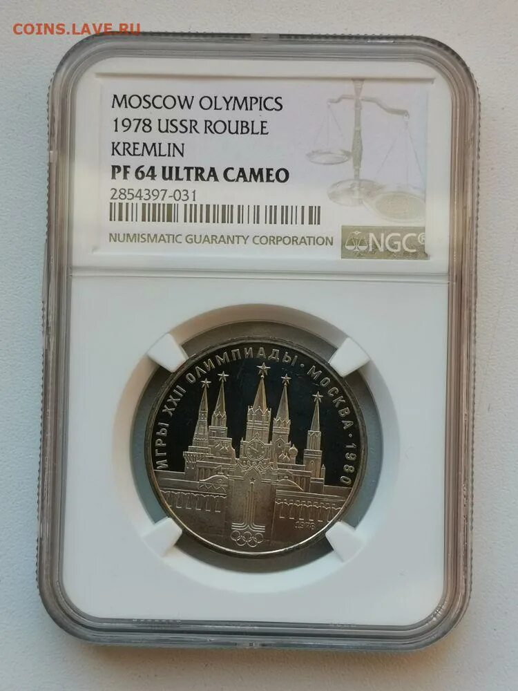 1 р 1978. 1 р 1978. 1 р 1978. 10 р 1978. 10 р 1978.