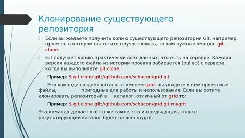 Репозитории открытого кода
