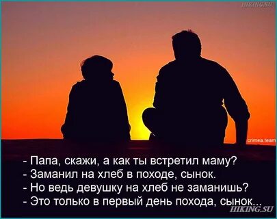 Почему не может быть понимания с отцами