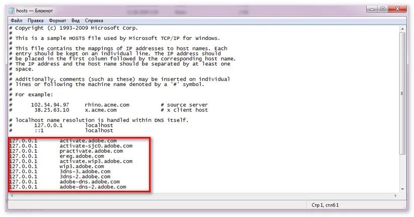 Хост не найден что это значит. Hosts. Localhost name Resolution is Handled within DNS itself.. Файл hosts Windows 10. Файл hosts.