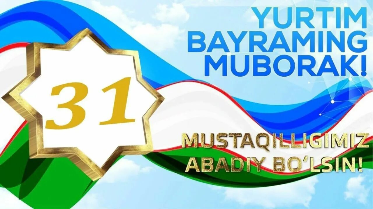 Mustaqillikning 33 yilligi. Mustaqillikning 33 yilligi. Mustaqillikning 30 yilligi shiori. Мустакиллик узбекистан. Mustaqillikning 33 yilligi.
