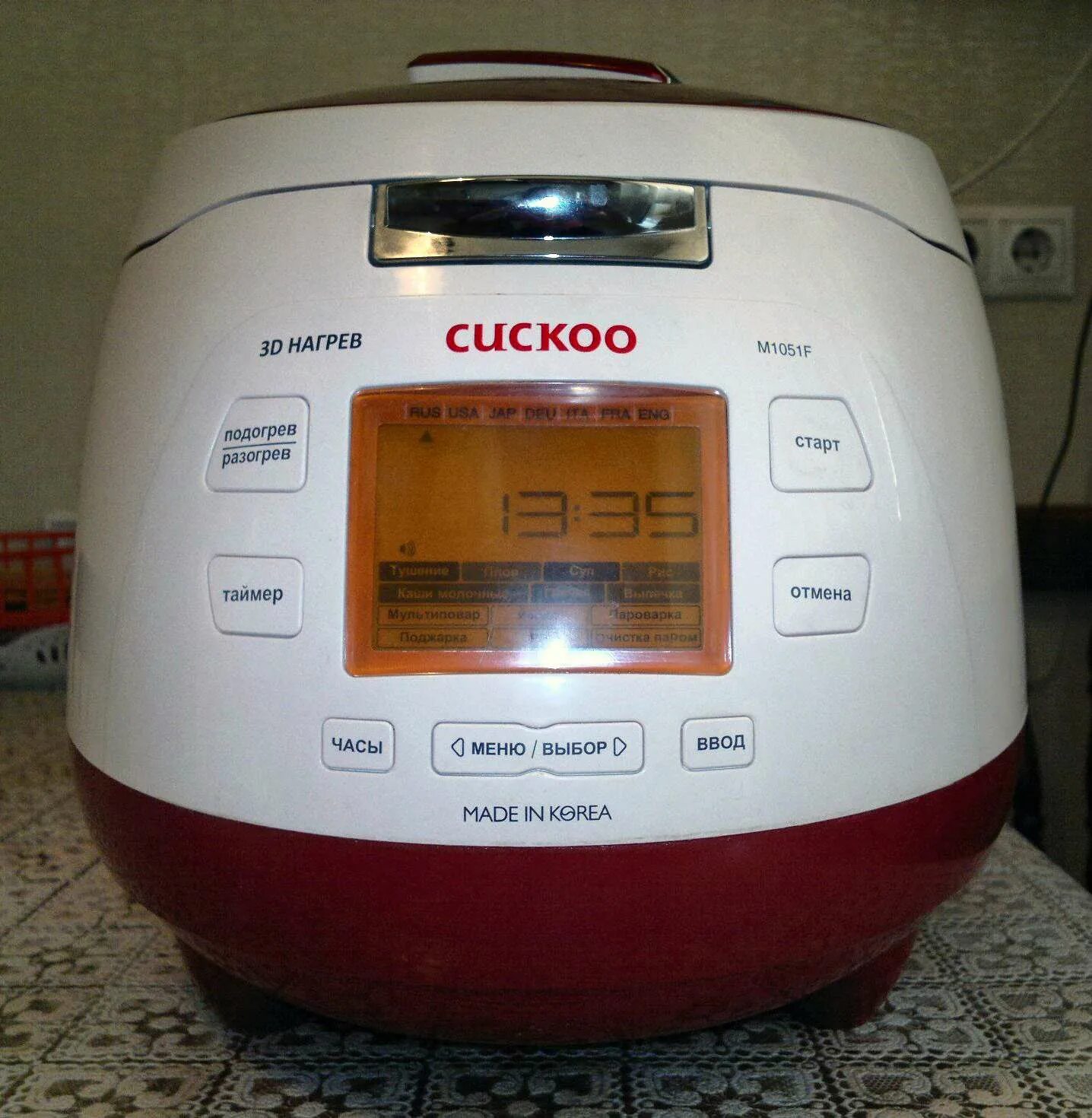 Мультиварка cuckoo купить. Cuckoo m1051f. Cuckoo CMC-m1051f. Чаша для мультиварки Cuckoo m1051f. Пароварка Cuckoo CMC 1051f.