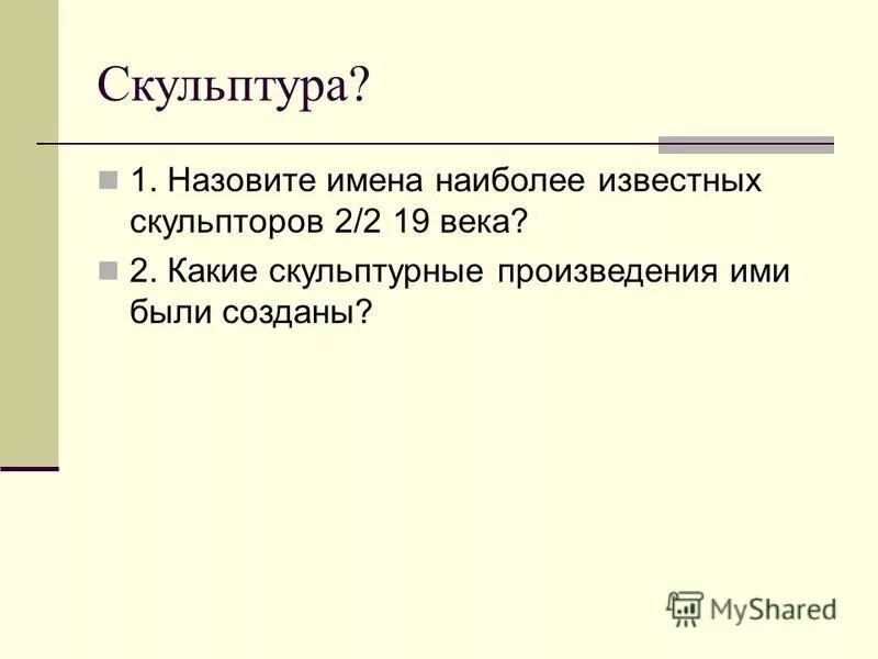имена для мальчиков. женские имена красивые редкие необычные русские для девочки. самые редкие женские имена. назовите имена наиболее. красивыеbvtyf для мальчиков.