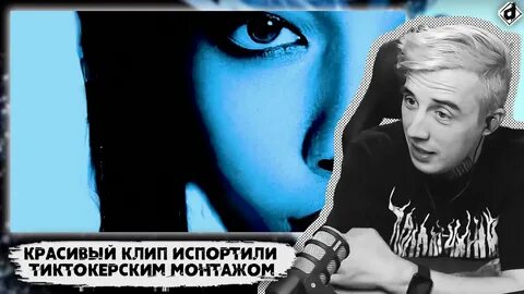 Я буду lil krystalll feat