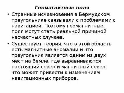 В случае если ее