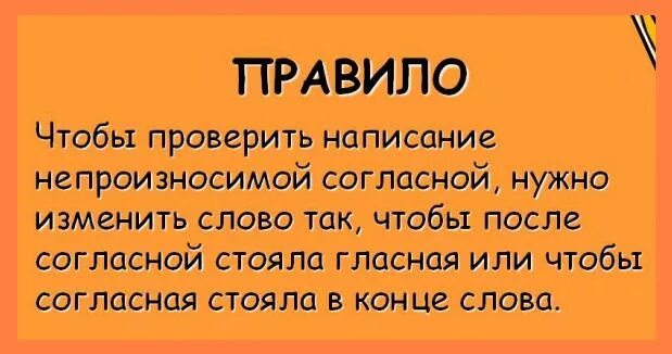 Позней как пишется