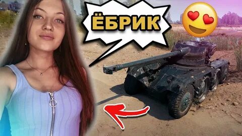 Эвил танк