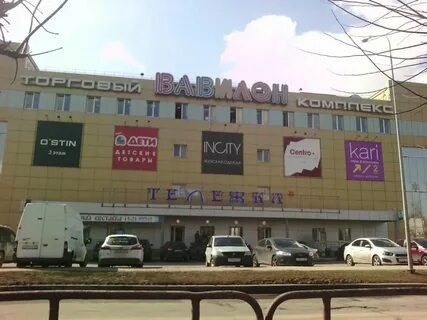 Boulevard тверь
