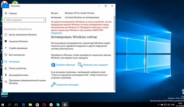 Ключ активации windows 10 домашняя лицензионный. Ключ активации Windows 10 Pro. Активация Windows 10 Pro. Магазин ключей Windows 10. Генератор ключей для Windows.