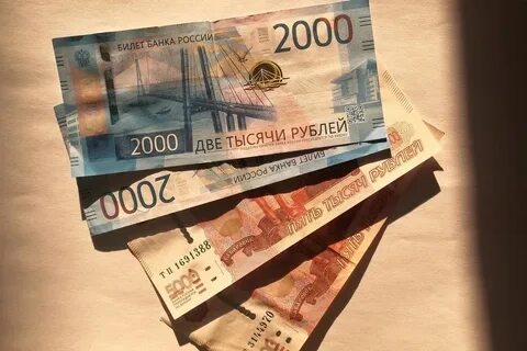 Банкнота 1000 рублей 2023