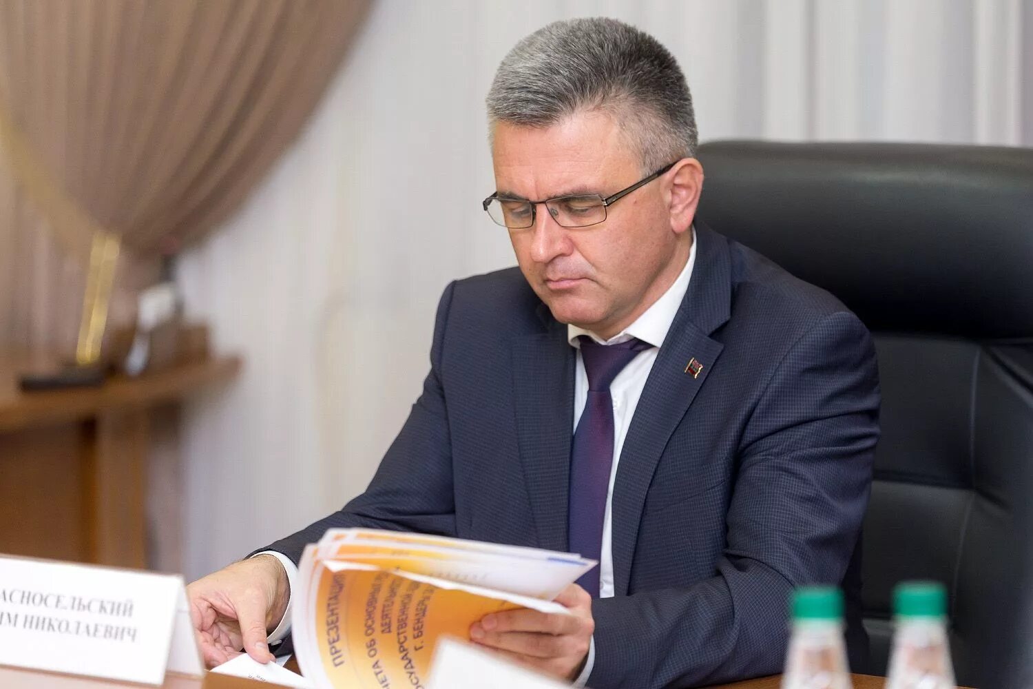 Иванченко александр павлович. Глава бендер. Глава бендер. Глава бендер роман иванченко. Глава бендер.