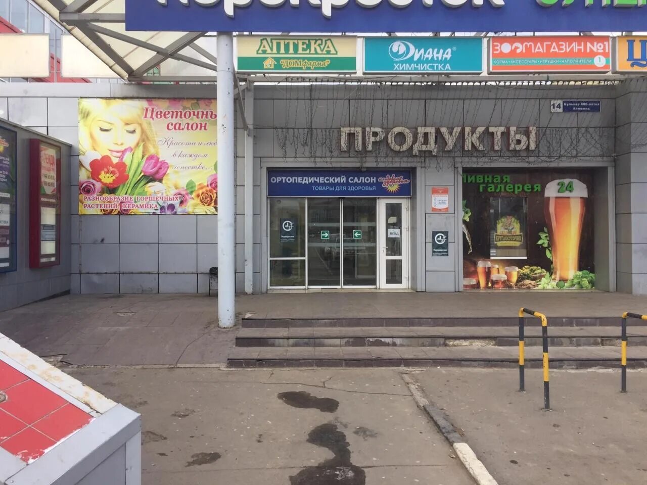 метро на октябрьском поле. пальчики октябрьское поле. москва, улица маршала бирюзова 14. магазин рыболов октябрьский. маршала тухачевского 49 рыбный ресторан.