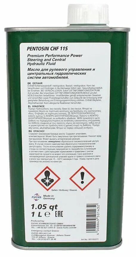 Pentosin hydraulic fluid chf11s. Pentosin hydraulic fluid chf11s. Pentosin hydraulic fluid chf11s.