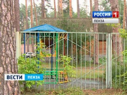 Лагерь роспотребнадзор