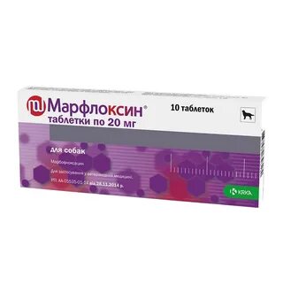 Марфлоксин для кошек инструкция
