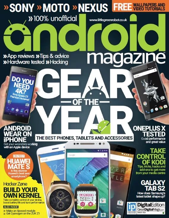 Журнал для андроид разработчиков. Android issues