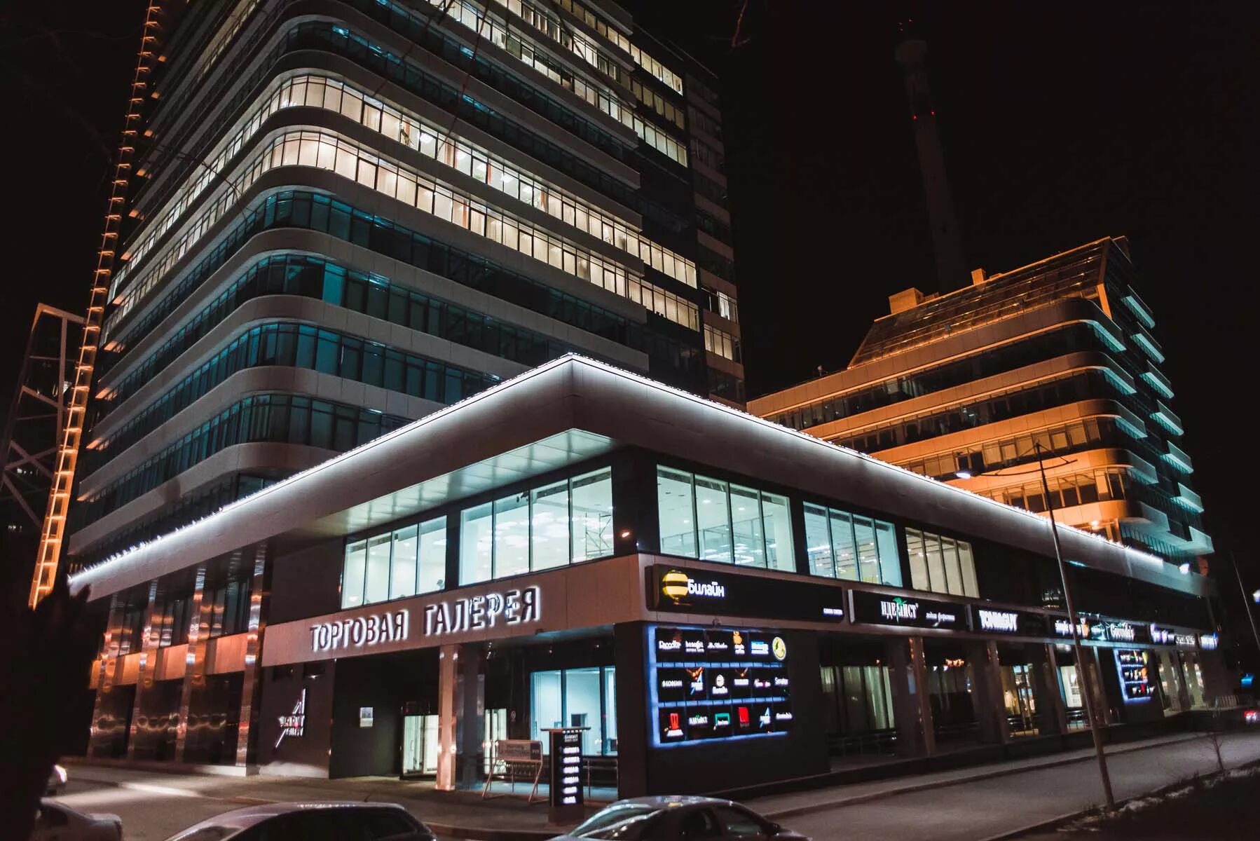 Альянс девелоп ул 8 марта 49 фото 8.49, кафе, ул. 8 Марта, 49, Екатеринбург Яндекс Карты