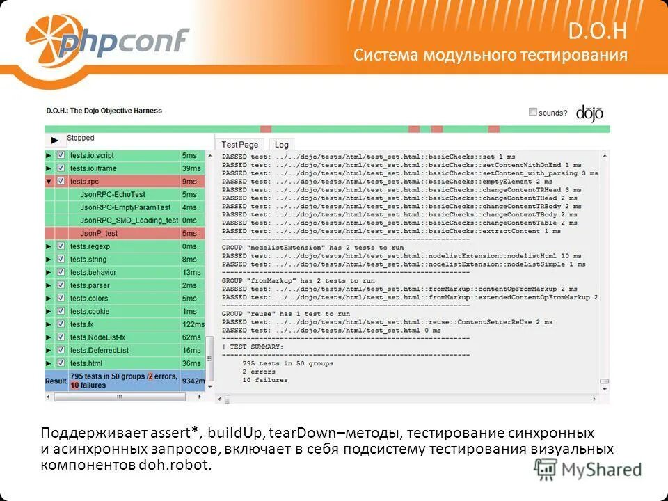 Javascript & jquery. Javascript jquery задачи. Set html. Set html. Set html.