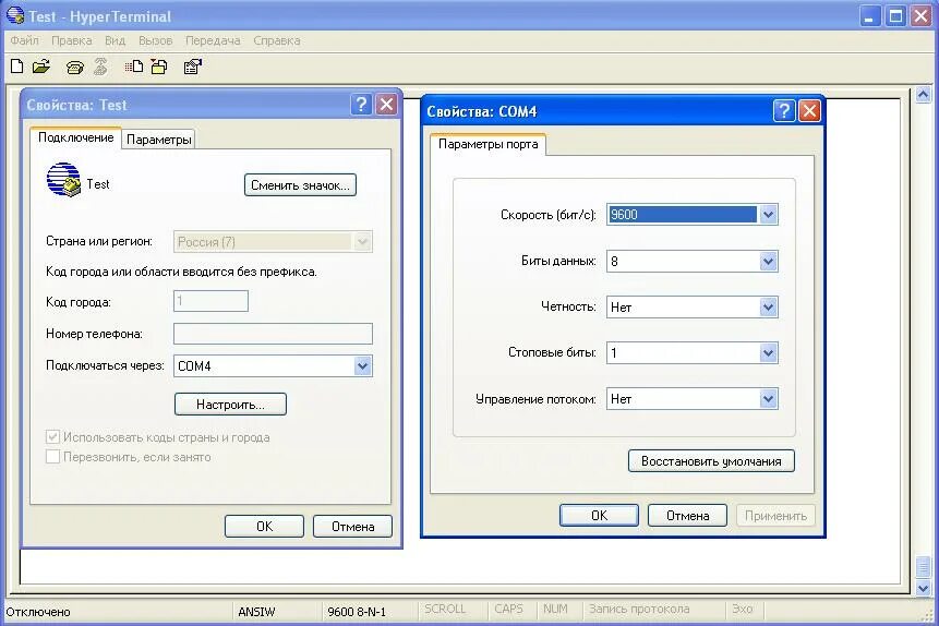 How to Change the RDP Port in Windows 10