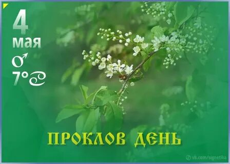 Апрель 05