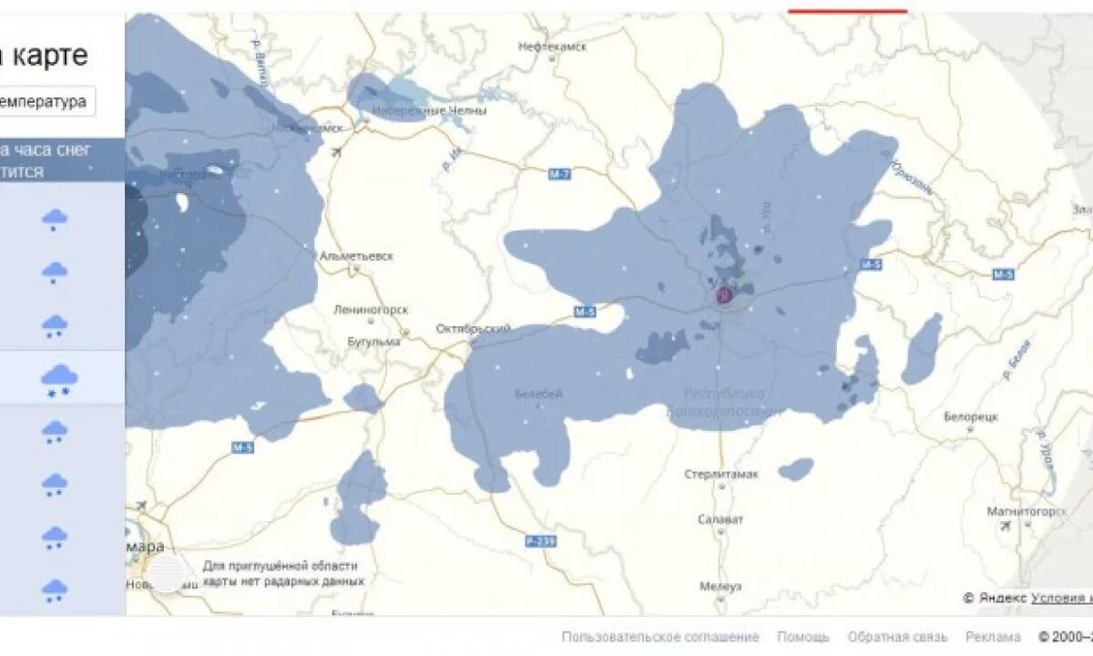 Метеокарта москвы. Осадки на карте Москва. Карта осадков Москва в реальном. Карта погодных осадков. Осадки на карте в реальном времени.