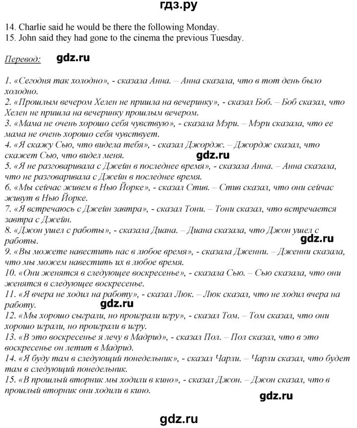 Стр 148 английский язык 9 класс spotlight. Гдз англ 8 класс ваулина. Гдз английский язык 8 класс Spotlight ваулина. Гдз по английскому языку 8 класс Spotlight стр 148. Гдз по английскому языку 8 класс ваулина стр 148.