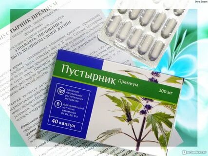 Пустырник совместимость