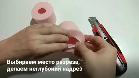 Как сделать силикон липким