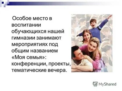 Под общим названием