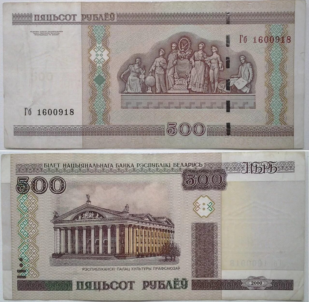 Бел 400. Бел 400. Бел 400. Бел 400. Бел 400.