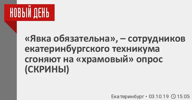 Суд признал явку обязательной