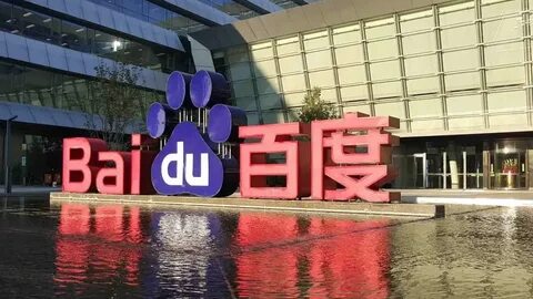Baidu fanyi
