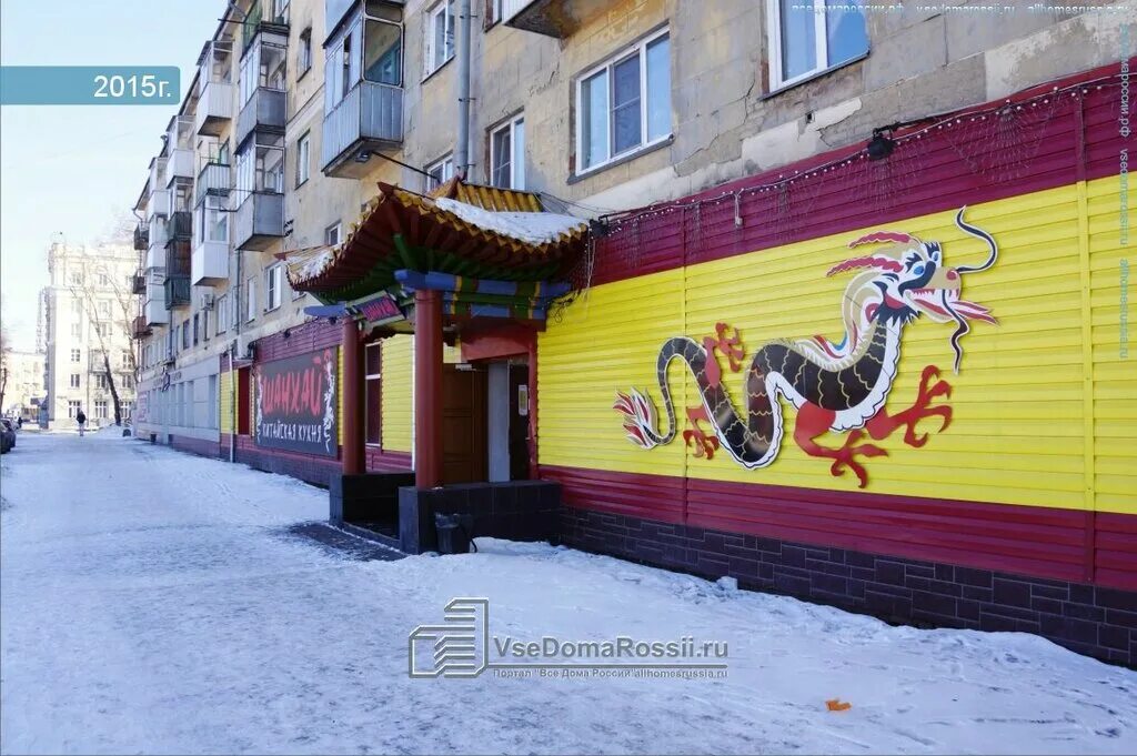 реабилитационный центр прокопьевск. лео прокопьевск шишкина 38. центр реабилитации алиса прокопьевск. реабилитационный центр институт мозга. г прокопьевск ул шишкина 38.