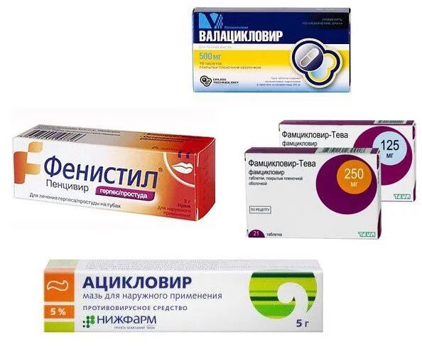 Антивирусные таблетки ацикловир. Герпес лекарство. Препарат для терапии герпесвирусов. Герпес лечение противовирусные препараты. Вирус простого герпеса специфическая профилактика.