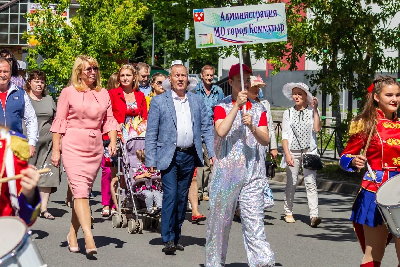 работа город коммунар