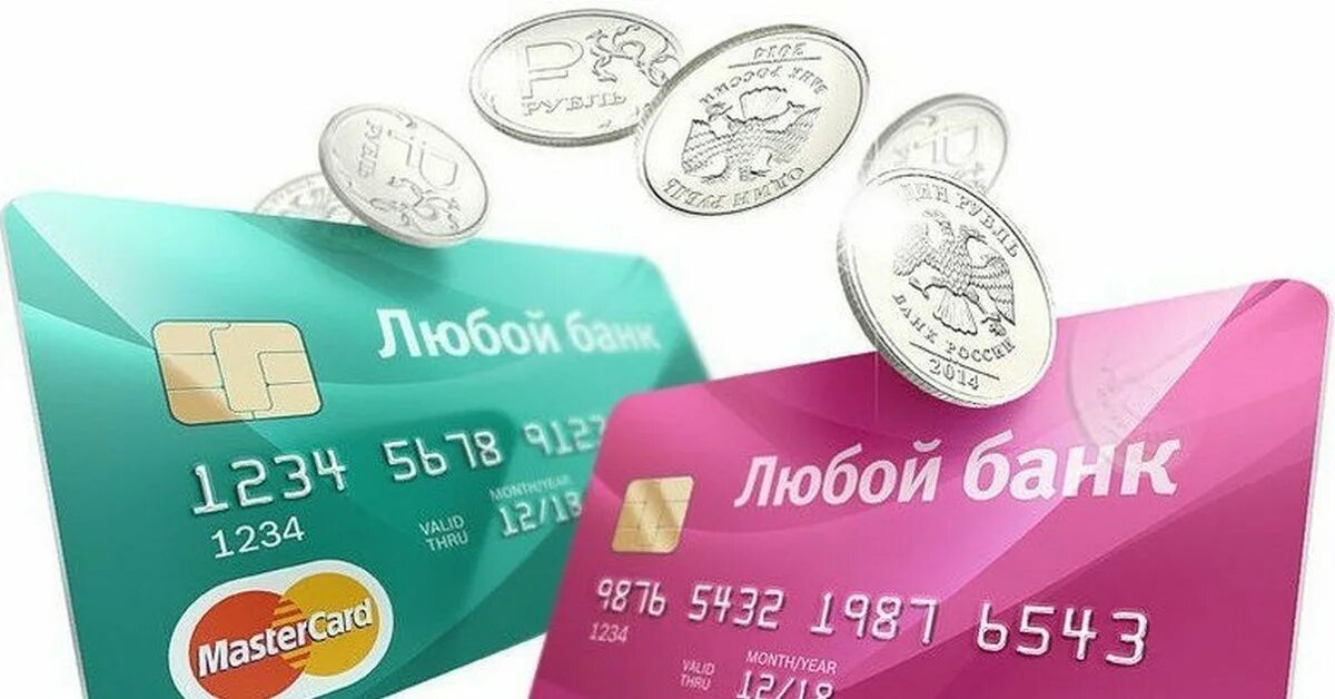 Банковская карточка с двух сторон. Карта картинка. Карты авангард банка дебетовые. Credit card. Карточка сбербанка.