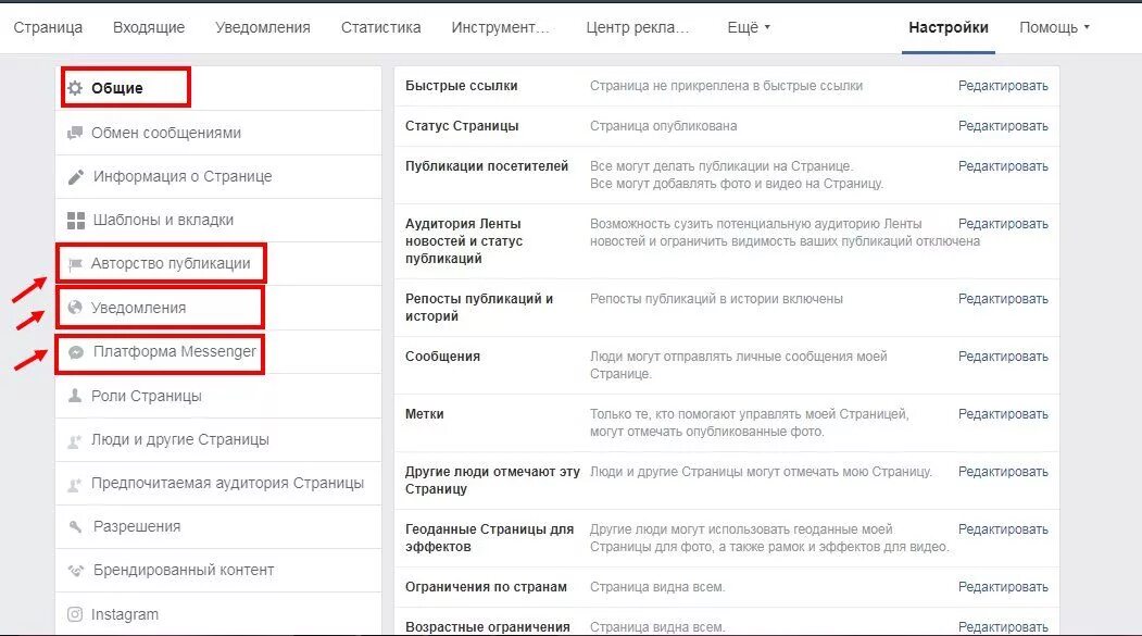 Как убрать возрастное ограничение в ютубе. Настройки возрастного ограничения. Как поставить ограничение по возрасту. Ограничения по возрасту в Инстаграм. Как установить возрастные ограничения.