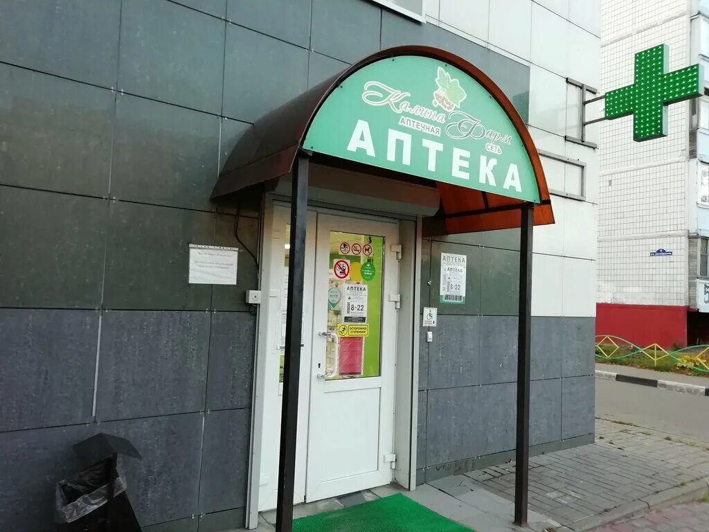 декабристов 3г ногинск. москва ул декабристов д 10 корп 2. ул декабристов 3в ногинск. декабристов 3 ногинск калина фарм. ул декабристов д 4 корп 1.