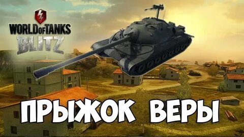 Таки точно